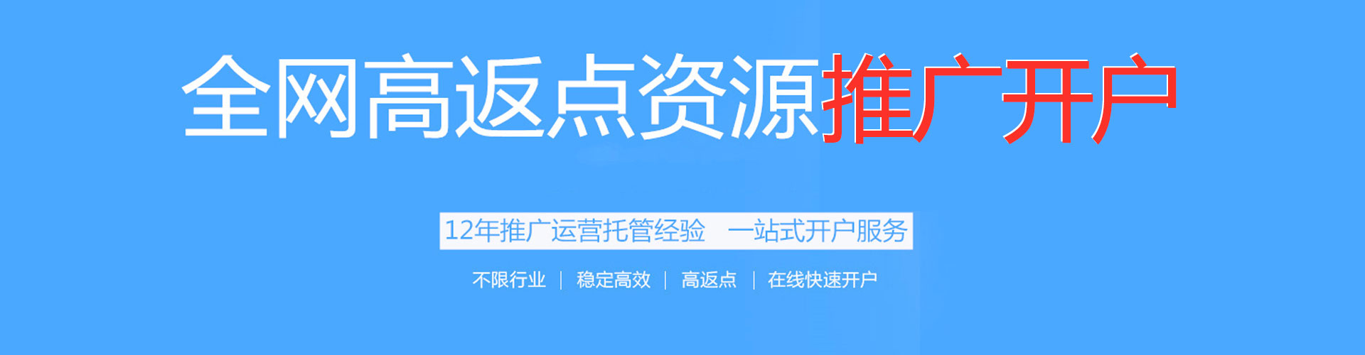 坪林竞价排名